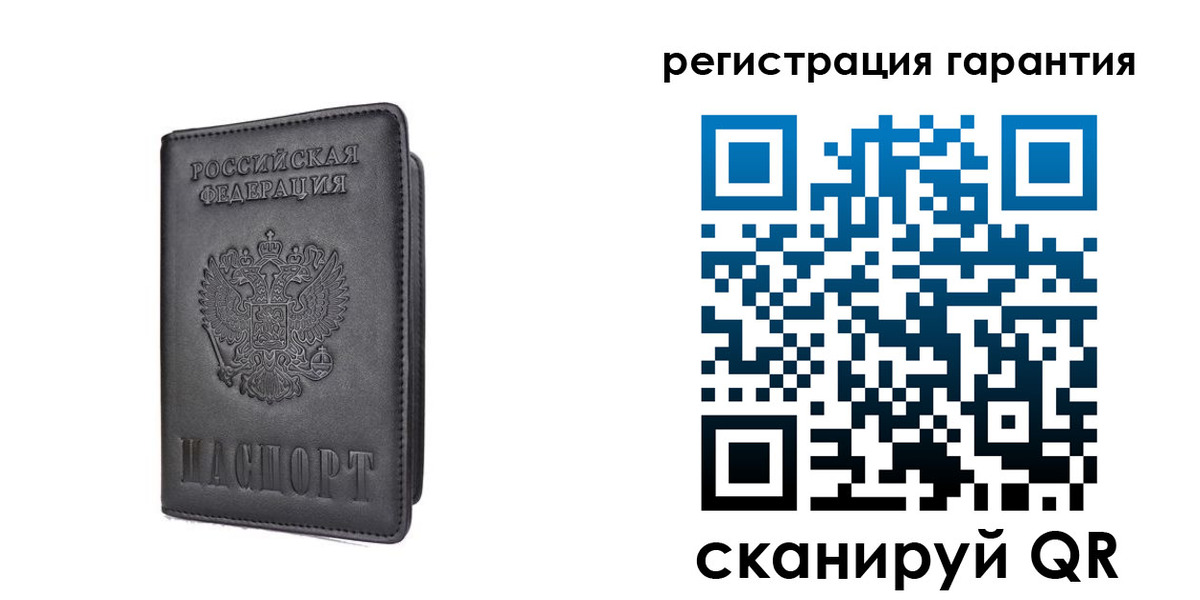 прописка в квартире в Нижнекамске