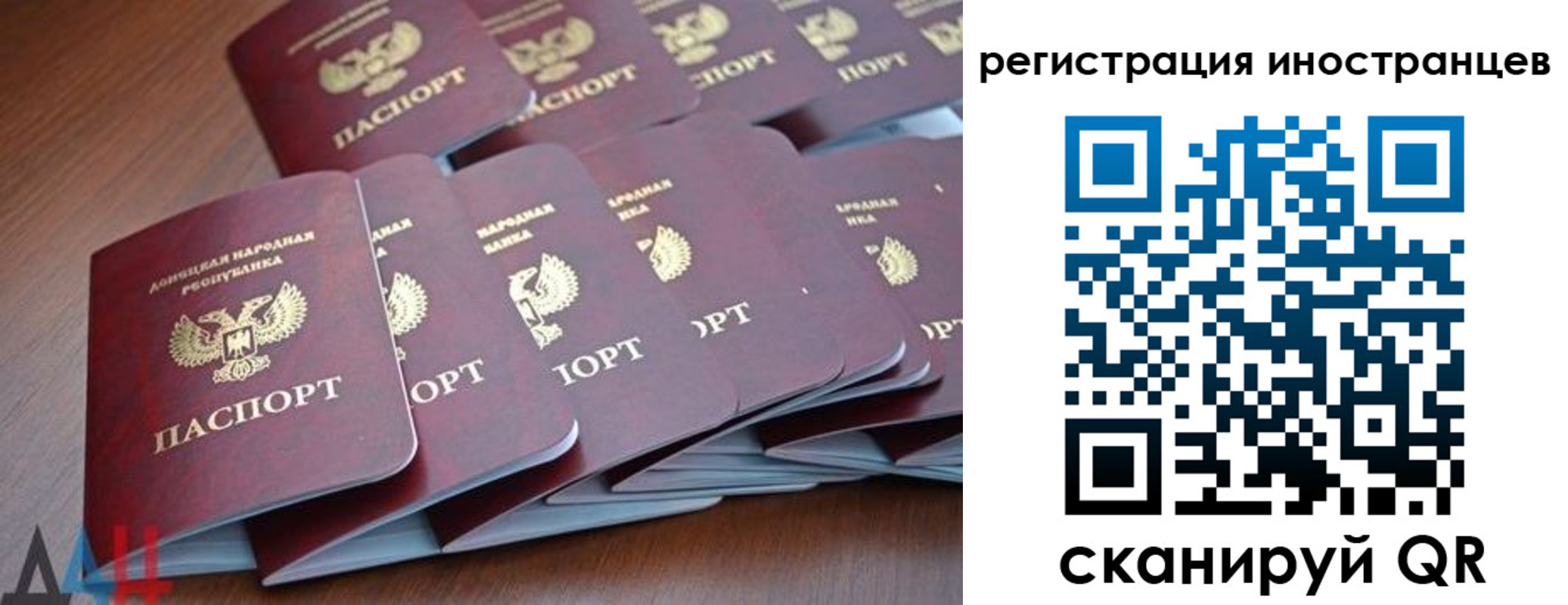 временная регистрация собственник в Нижнекамске