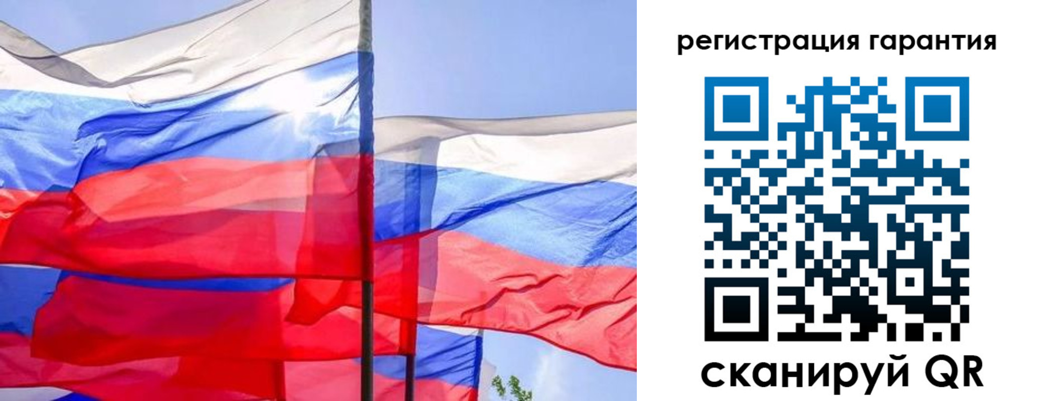 прописка гарантия в Нижнекамске