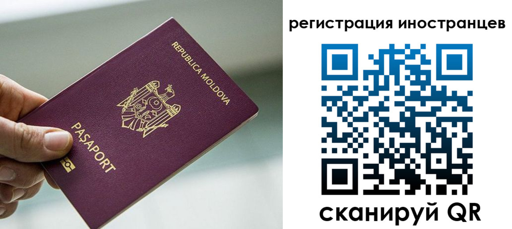 временная регистрация недорого в Нижнекамске