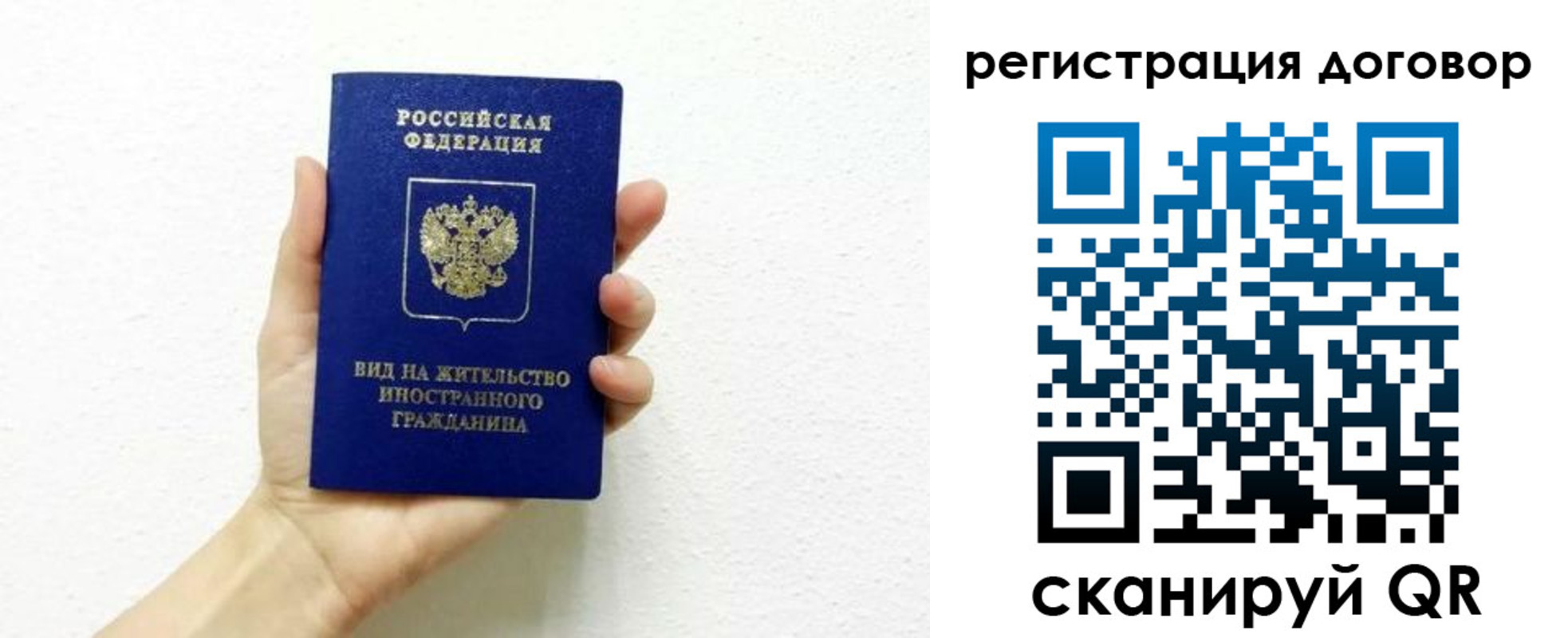 прописка иностранных граждан в Нижнекамске